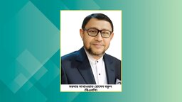 সাখাওয়াত হোসেন বকুলকে মন্ত্রী হিসেবে দেখতে চান নেতাকর্মীরা