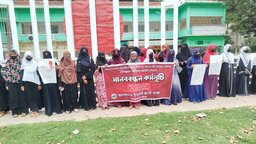 রাজধানীতে শিশু রামিসাকে হত্যার প্রতিবাদে সাতক্ষীরায় মানববন্ধন
