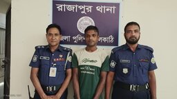 রাজাপুরে মিলন হত্যা মামলায় আরও এক আসামি গ্রেপ্তার