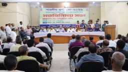 গোপালগঞ্জের মুকসুদপুরে শারদীয় দুর্গাপূজা উপলক্ষে মতবিনিময় সভা অনুষ্ঠিত
