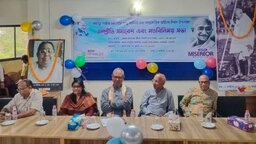 সোনাইমুড়ীতে মহাত্মা গান্ধীর ১৫৬তম জন্ম বার্ষিকী উদযাপিত