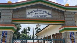 নকলায় ভুয়া এতিম দেখিয়ে লাখ লাখ টাকার সরকারি বরাদ্দ আত্মসাতের অভিযোগ