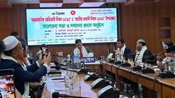 নড়াইলে আন্তর্জাতিক অভিবাসী ও প্রবাসী দিবস পালন