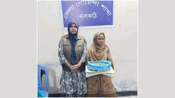 ঝালকাঠিতে ১ কেজি গাঁজাসহ নারী মাদক কারবারি আটক