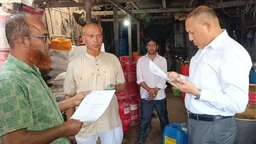 গোপালগঞ্জে ব্যবসায়ীকে ২০ হাজার টাকা জরিমানা