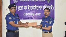 অনুপ্রেরণা এক অনন্য স্বীকৃতি সম্মাননা