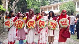 পঞ্চগড়ের তেঁতুলিয়ায় নানা আয়োজনে পহেলা বৈশাখ পালিত