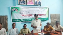 ফেসবুকে অপপ্রচারের বিরুদ্ধে বিক্ষোভ মিছিল, চেয়ারম্যানের সংবাদ সম্মেলন