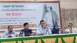 নজরুল বর্ষ উপলক্ষে নকলায় সাংস্কৃতিক প্রতিযোগিতার শুভ উদ্বোধন
