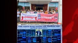নওগাঁ সরকারি কলেজের অধ্যক্ষের বিরুদ্ধে ছাত্রীকে কুরুচিপূর্ণ প্রস্তাব, শিক্ষার্থীদের মানববন্ধন