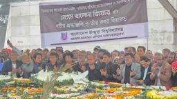 খালেদা জিয়ার কবরে বাউবি উপাচার্যের শ্রদ্ধা