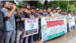 ঝিকরগাছায় ট্রাক চাপায় ইজিবাইক চালক নিহত, প্রেসক্লাবের সামনে মানববন্ধন