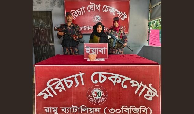 রামু ব্যাটালিয়ন (৩০ বিজিবি) কর্তৃক ১০ হাজার ২শত পিস বার্মিজ ইয়াবাসহ ০১ নারী আটক