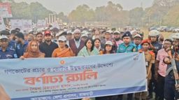 রাজবাড়ীতে গণভোটের প্রচার ও ভোটার উদ্বুদ্ধকরণে বর্ণাঢ্য র‌্যালী