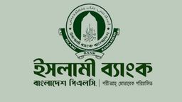 ইসলামী ব্যাংক লুটপাট: ১০ কর্মকর্তার বিদেশযাত্রায় আদালতের নিষেধাজ্ঞা
