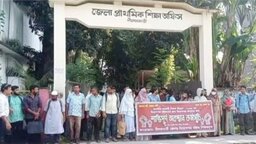 নীলফামারীতে নিয়োগপত্র বঞ্চিত শিক্ষকদের মানববন্ধন