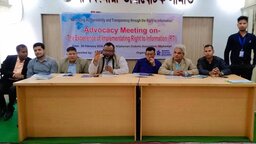 নীলফামারীতে তথ্য অধিকার আইন বাস্তবায়নে ‘রিইব’-এর সেমিনার