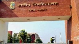 বড় বাজেট, বড় ঘাটতি: জাতীয় বিশ্ববিদ্যালয়ের বাজেট ঘিরে বাড়ছে প্রশ্ন
