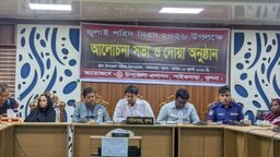 পাইকগাছায় শ্রদ্ধা ও স্মরণে পালিত হলো জুলাই শহিদ দিবস