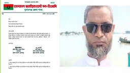 জামালগঞ্জে বিএনপি নেতা রুবেলকে অব্যাহতি, স্থায়ী বহিষ্কারের সুপারিশ