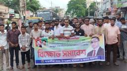 সাতক্ষীরায় ছাত্রদল নেতাদের ওপর হামলার প্রতিবাদে বিক্ষোভ, ওসির পদত্যাগের দাবি