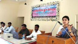 পার্টনার ফিল্ড স্কুল কংগ্রেস  বিলাইছড়িতে