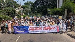 মিটফোর্ড হত্যাকাণ্ডে জামায়াতের ক্ষোভ : চাঁদাবাজি-সন্ত্রাসের বিরুদ্ধে ঐক্যবদ্ধ প্রতিরোধের আহ্বান