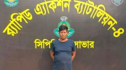 ফরিদপুরের আলোচিত হত্যা মামলার পলাতক আসামি ঢাকার আশুলিয়া থেকে গ্রেফতার