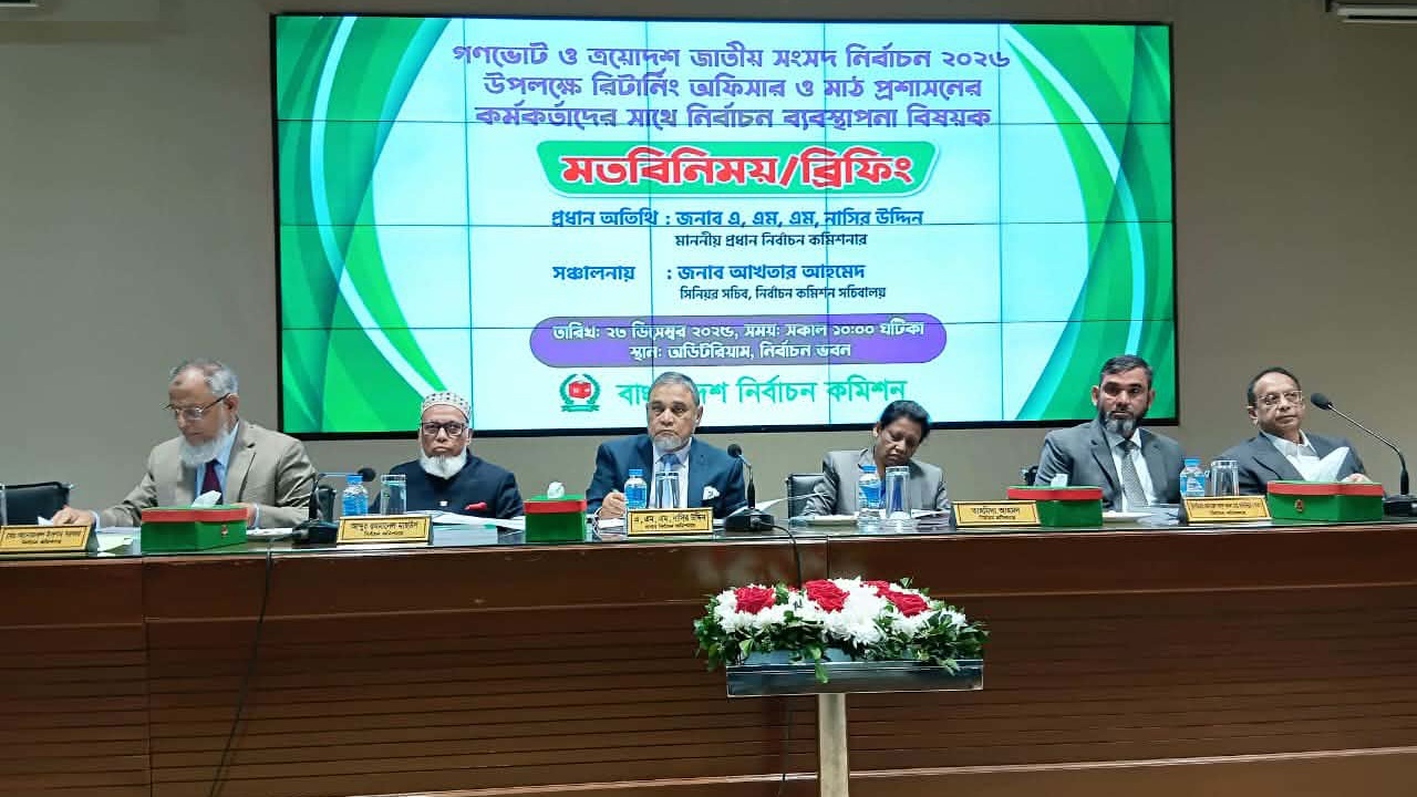 নির্বাচনের বিষয়ে আগের সব অপবাদ থেকে মুক্ত হতে চাই : সিইসি