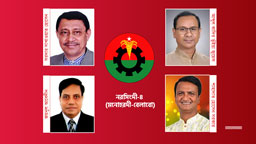 নরসিংদী-৪ আসনে মনোনয়ন পেতে মরিয়া বিএনপির ৪ হেভিওয়েট প্রার্থী