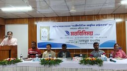 শেরপুরে হেযবুত তওহীদের উদ্যোগে শান্তিময় সমাজ বিনির্মাণে সাংবাদিকদের সাথে মতবিনিময়