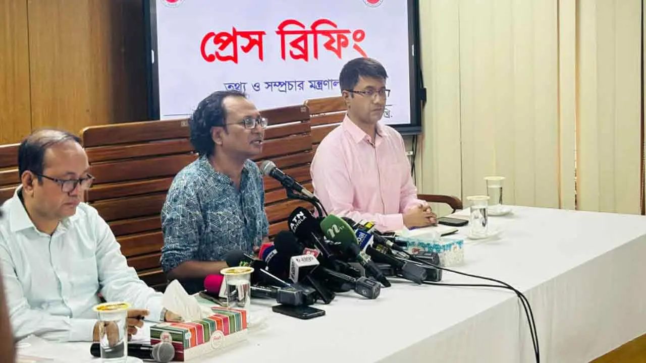 Front Page Image