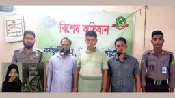 গুপ্তধনের প্রলোভনে সৌদি প্রবাসীর কোটি কোটি টাকা আত্মসাতের অভিযোগ, গ্রেফতার ৩