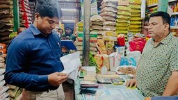 টুঙ্গিপাড়ায় ৪ হাজার ৫০০ লিটার ডিজেল জব্দ, ব্যবসা প্রতিষ্ঠানকে জরিমানা