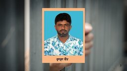 পূর্বধলার বহুল আলোচিত যুবলীগ নেতা বুলবুল মীর গ্রেফতার