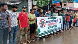 সাতক্ষীরা পৌর ৫ নম্বর ওয়ার্ডে মাদকবিরোধী মানববন্ধন অনুষ্ঠিত