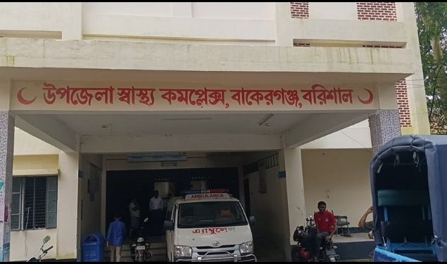 বাকেরগঞ্জে এইচএসসি পরীক্ষার্থীর রহস্যজনক মৃত্যু