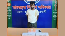 নোয়াখালীতে চার হাজার পিস ইয়াবাসহ রোহিঙ্গা যুবক গ্রেপ্তার