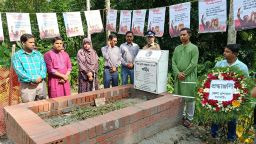 গণঅভ্যুত্থান দিবসে রাজাপুর শহীদদের প্রতি পুষ্পমাল্য অর্পণ করে শ্রদ্ধা