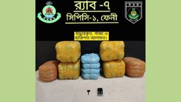 ফেনীতে ২৮ কেজি গাঁজাসহ দুই মাদক কারবারি গ্রেফতার