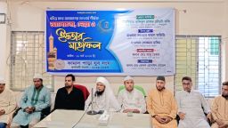 কামালপাড়া যুব সংঘ ক্লাবের উদ্যোগে দোয়া ও ইফতার মাহফিল অনুষ্ঠিত