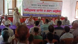 দীর্ঘ সাড়ে তিন বছর আইনি লড়াই শেষে ভোট পুনর্গণনায় নির্বাচিত ইউপি চেয়ারম্যান আজাদ