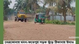 কোটি টাকা বরাদ্দ, তবু শেষ হয়নি মদন-ফতেপুর সড়কের সংস্কার