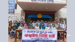 ২৪ ঘণ্টার মধ্যে সমাধান না এলে কঠোর আন্দোলনের হুঁশিয়ারি পবিপ্রবি শিক্ষার্থীদের