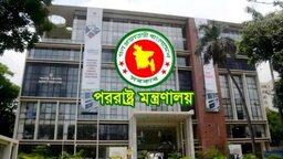 শেখ হাসিনাকে দেশে ফেরত পাঠাতে ভারতের প্রতি আহ্বান