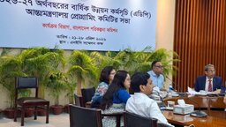 গোপালগঞ্জ প্রযুক্তি বিশ্ববিদ্যালয়ের ২ প্রকল্প এডিপিতে অন্তর্ভুক্ত