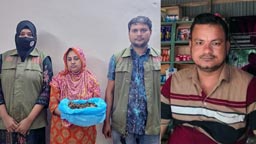 বরগুনায় গাঁজাসহ স্বেচ্ছাসেবক দলের সদস্য সচিবের স্ত্রী গ্রেফতার