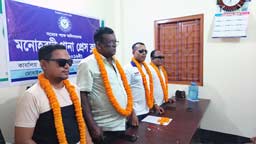 নরসিংদীতে মনোহরদী থানা প্রেসক্লাবের নতুন কমিটি গঠন