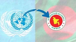 জাতিসংঘের প্রতিনিধিদলের ঢাকা সফর স্থগিত