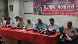 চার দিনব্যাপী ত্রয়োদশ কংগ্রেস আয়োজন করছে সিপিবি